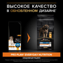 Pro Plan Opti Balance Large Robust сухой корм для взрослых собак крупных пород с мощным телосложением с курицей - 14 кг