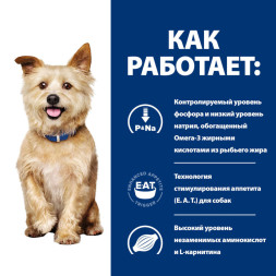 Hills Prescription Diet k/d Kidney Care сухой диетический корм для собак диета для поддержания здоровья почек - 12 кг