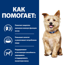 Hills Prescription Diet k/d Kidney Care сухой диетический корм для собак диета для поддержания здоровья почек - 12 кг