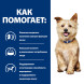 Hills Prescription Diet k/d Kidney Care сухой диетический корм для собак диета для поддержания здоровья почек - 12 кг