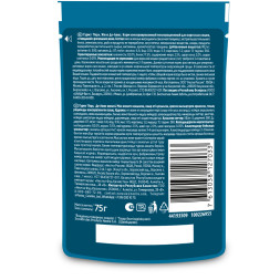 Гурмэ Перл Желе Де-Люкс влажный корм для кошек, с говядиной в роскошном желе - 75 г х 26 шт