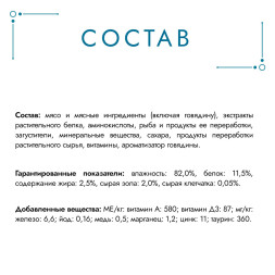 Гурмэ Перл Желе Де-Люкс влажный корм для кошек, с говядиной в роскошном желе - 75 г х 26 шт
