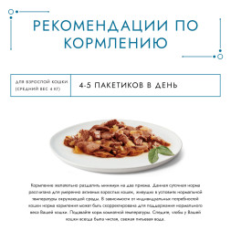 Гурмэ Перл Желе Де-Люкс влажный корм для кошек, с говядиной в роскошном желе - 75 г х 26 шт