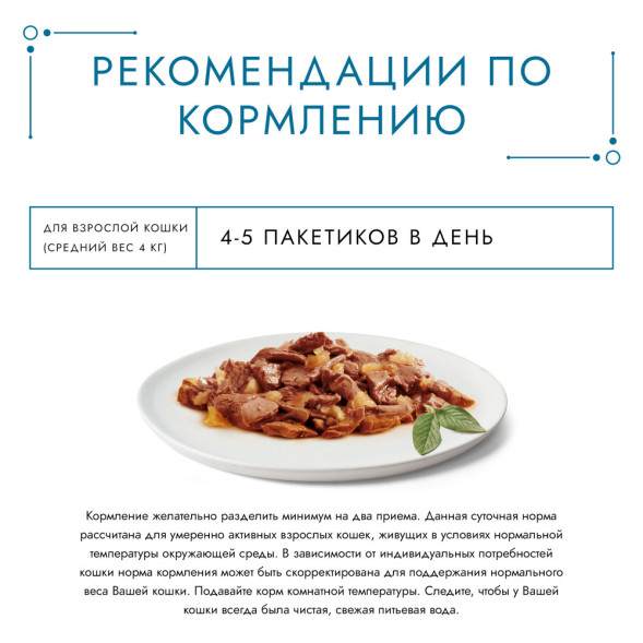 Гурмэ Перл Желе Де-Люкс влажный корм для кошек, с говядиной в роскошном желе - 75 г х 26 шт