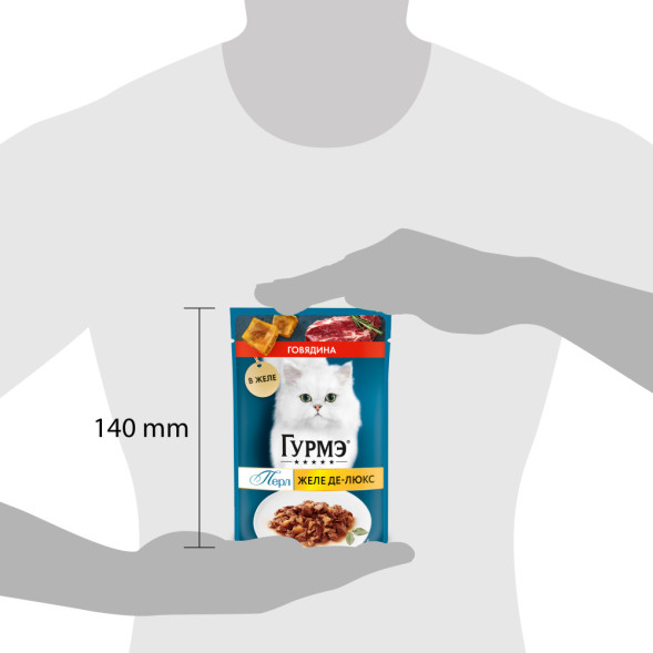 Гурмэ Перл Желе Де-Люкс влажный корм для кошек, с говядиной в роскошном желе - 75 г х 26 шт