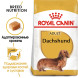 Royal Canin Dachshund Adult сухой корм для взрослых собак породы такса - 7.5кг