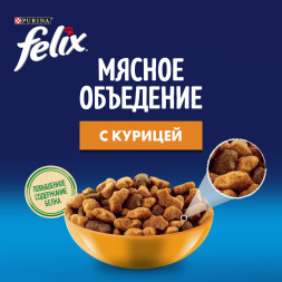 Сухой корм Felix Мясное объедение для взрослых кошек с курицей - 200 г