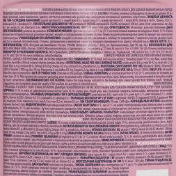 Brit Premium паучи для щенков миниатюрных пород с кроликом и цукини в соусе - 85 г х 14 шт