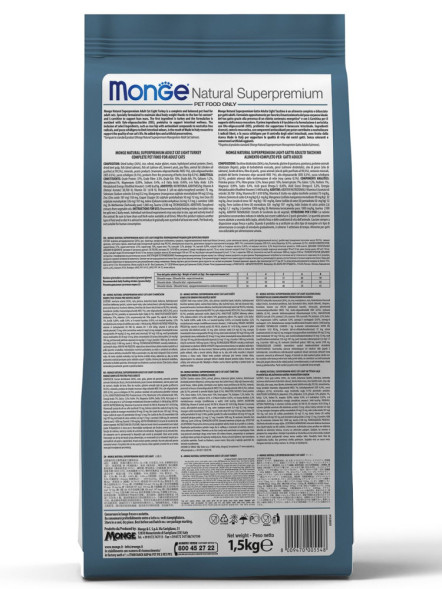 Monge Cat Monoprotein Sterilised сухой корм для стерилизованных кошек с форелью 1,5 кг