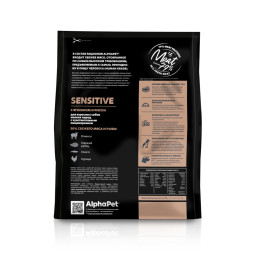 AlphaPet Superpremium полнорационный сухой корм для взрослых собак мелких пород с чувствительным пищеварением, с ягненком и рисом - 7 кг