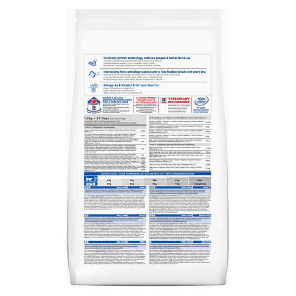 Сухой корм Hills Science Plan Oral Care для взрослых кошек, способствует удалению зубного камня, с курицей - 1,5 кг