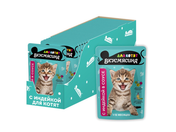 ВКУСМЯСИНА влажный корм для котят, кусочки с индейкой в соусе, в паучах - 85 г х 28 шт