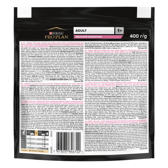 Сухой корм Purina Pro Plan для кошек с чувствительным пищеварением и привередливых к еде с ягненком - 400 г