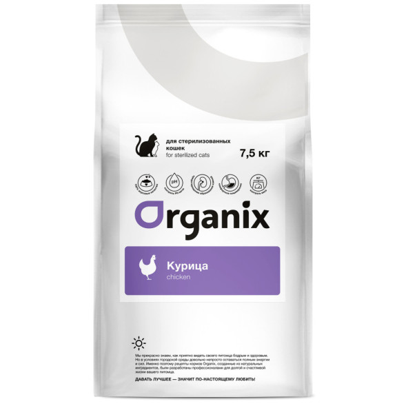 Organix Cat sterilized сухой корм для взрослых стерилизованных кошек и кастрированных котов, с курицей - 7,5 кг