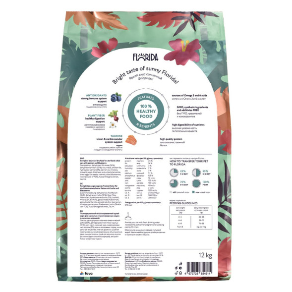 Florida сухой корм для взрослых стерилизованных кошек с лососем и черникой - 12 кг