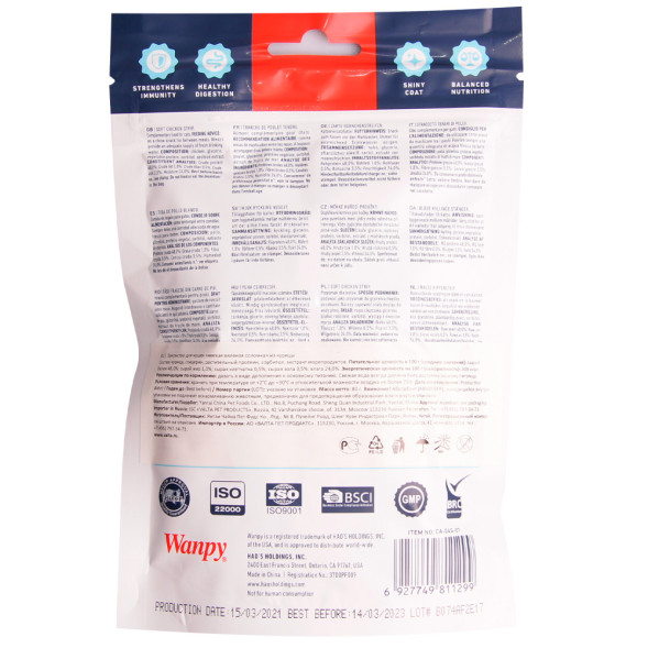 Лакомство Wanpy Cat для кошек «мягкая вяленая соломка» из курицы 80 г