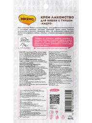 Крем-лакомство Мнямс для кошек с тунцом Кацуо - 60 г