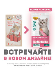 Крем-лакомство Мнямс для кошек с тунцом Кацуо - 60 г
