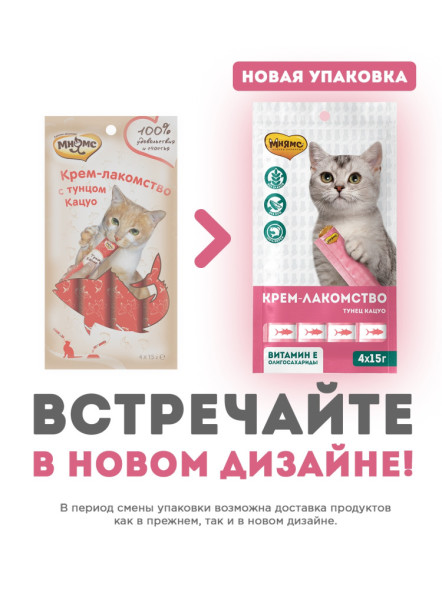 Крем-лакомство Мнямс для кошек с тунцом Кацуо - 60 г