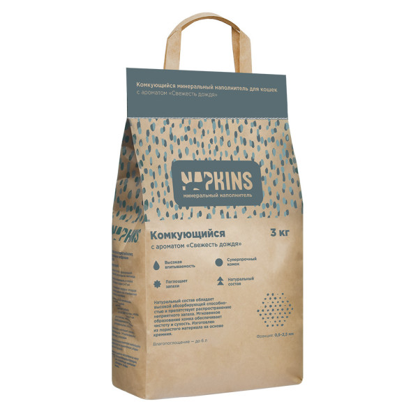 NAPKINS минеральный комкующийся наполнитель для кошачьего туалета, с ароматом После дождя - 5 л (3 кг)