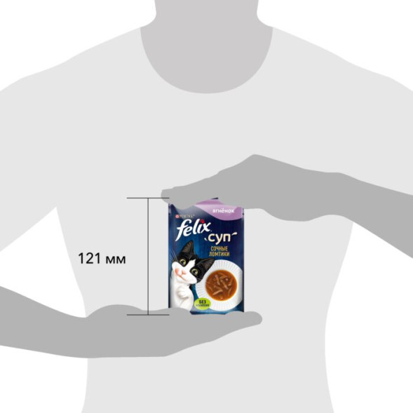 Влажный корм для кошек Felix Суп Сочные ломтики с ягнёнком 48 г х 36 шт.