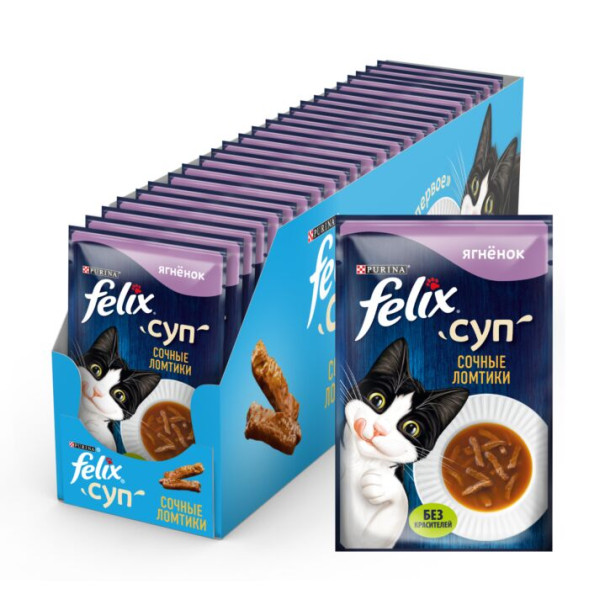 Влажный корм для кошек Felix Суп Сочные ломтики с ягнёнком 48 г х 36 шт.