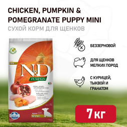 Farmina N&amp;amp;D Pumpkin Dog Chicken &amp;amp; Pomegranate Puppy Mini сухой беззерновой корм для щенков мелких пород с курицей, гранатом и тыквой - 7 кг