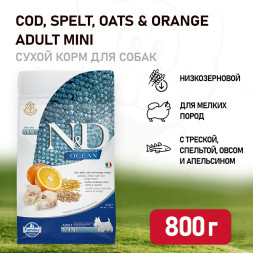 Farmina N&amp;amp;D Ocean Dog Codfish, Spelt, Oats &amp;amp; Orange Adult Mini сухой низкозерновой корм для взрослых собак мелких пород с треской и апельсином - 800 г