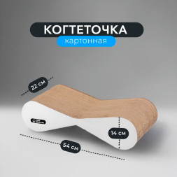 КотМатрос Медиум когтеточка из картона с картонным ободком, белый - 54 x 14 x 22 см