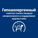 Hills Prescription Diet d/d Food Sensitivities сухой диетический корм для собак для поддержания здоровья кожи и при пищевой аллергии, с уткой и рисом - 12кг