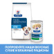 Hills Prescription Diet d/d Food Sensitivities сухой диетический корм для собак для поддержания здоровья кожи и при пищевой аллергии, с уткой и рисом - 12кг