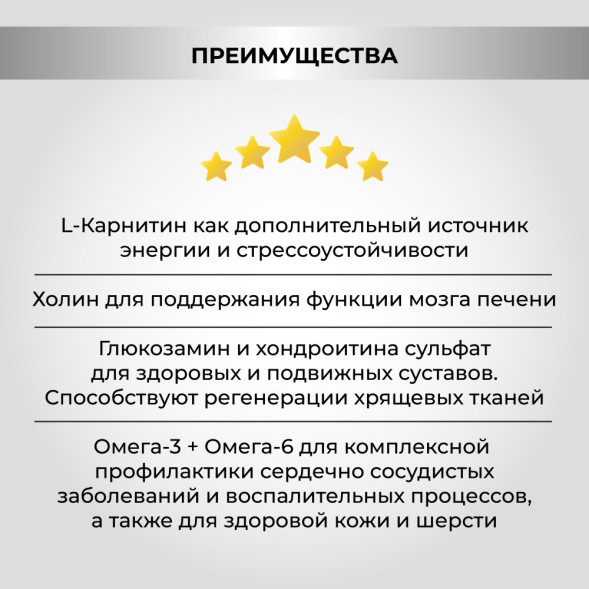 Necon Atletic Dog Con Aglio сухой корм для взрослых собак средних и крупных пород с нормальным уровнем активности, со свининой, рисом и чесноком - 3 кг