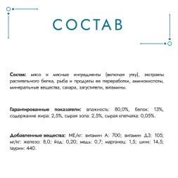 Гурмэ Перл Нежное филе влажный корм для кошек, с уткой в соусе - 75 г х 26 шт