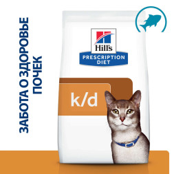 Hills Presription Diet k/d сухой диетический корм для взрослых кошек при хронической болезни почек, с тунцом - 1,5 кг