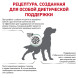 Royal Canin Diabetic Canine DS37 сухой корм для собак при ожирении 2 - й стадии или при сахарном диабете - 12 кг