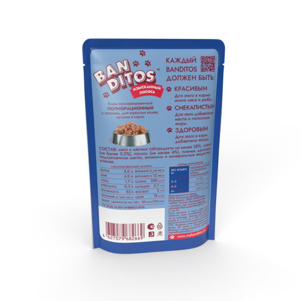 Banditos влажный корм для взрослых кошек, с изысканным лососем, кусочки в соусе, в паучах - 75 г x 24 шт