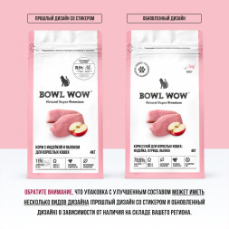 BOWL WOW сухой корм для взрослых кошек, с индейкой и яблоком - 4 кг