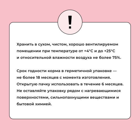 BOWL WOW сухой корм для взрослых кошек, с индейкой и яблоком - 4 кг