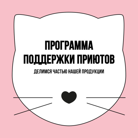 BOWL WOW сухой корм для взрослых кошек, с индейкой и яблоком - 4 кг