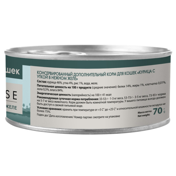 Мнямс Delicatesse влажный дополнительный корм для кошек курица с уткой в нежном желе, в консервах - 70 г х 24 шт