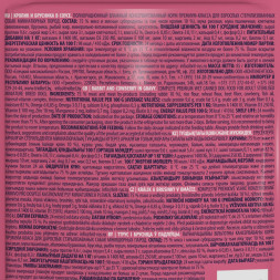 Brit Premium паучи для взрослых стерилизованных собак миниатюрных пород с кроликом и брусникой в соусе - 85 г х 14 шт