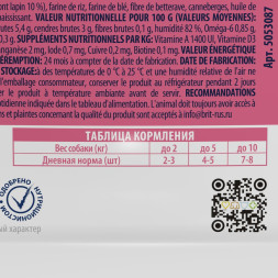 Brit Premium паучи для взрослых стерилизованных собак миниатюрных пород с кроликом и брусникой в соусе - 85 г х 14 шт