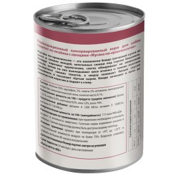 Мнямс Delicatesse Мусака по-ираклионски влажный корм для собак паштет из ягненка с овощами, в консервах - 400 г х 12 шт