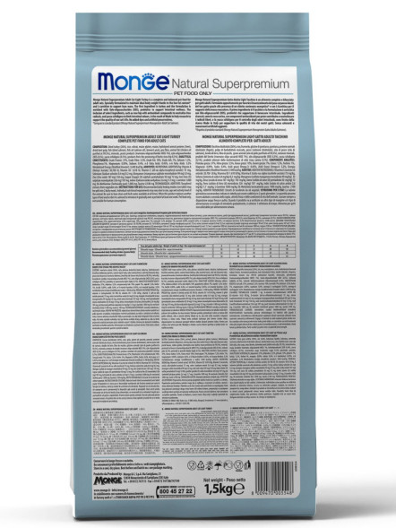 Monge Kitten Monoprotein сухой корм для котят с форелью 1,5 кг