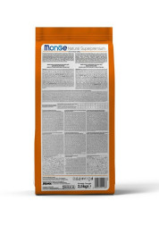 Monge Dog Speciality Line Monoprotein сухой корм для щенков всех пород с уткой, рисом и картофелем - 2,5 кг