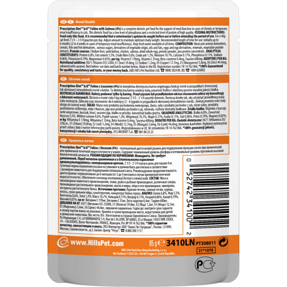 Hills Prescription Diet k/d Kidney Care влажный диетический корм для кошек для поддержания здоровья почек с лососем - 85 г х 12 шт