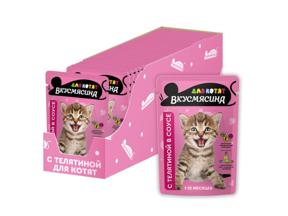 ВКУСМЯСИНА влажный корм для котят, кусочки с телятиной в соусе, в паучах - 85 г х 28 шт