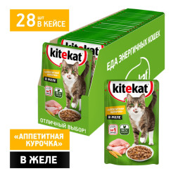 Kitekat влажный корм для кошек с курицей в желе, в паучах - 85 г х 28 шт