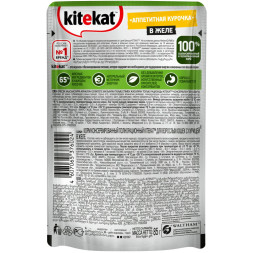 Kitekat влажный корм для кошек с курицей в желе, в паучах - 85 г х 28 шт