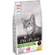 Pro Plan Cat Adult Sterilised сухой корм для стерилизованных кошек с курицей - 10 кг